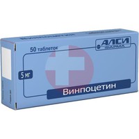 ВИНПОЦЕТИН