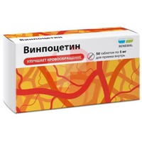 ВИНПОЦЕТИН