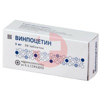 ВИНПОЦЕТИН