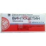 Справочник препаратов: ВИНПОЦЕТИН