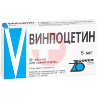 ВИНПОЦЕТИН