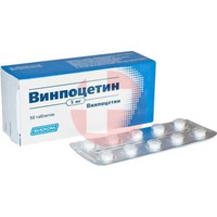 ВИНПОЦЕТИН