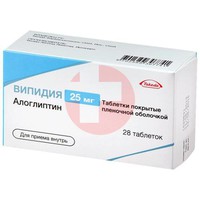 ВИПИДИЯ
