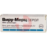 ВИРУ-МЕРЦ СЕРОЛ