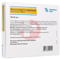 ВИТАЛИПИД Н ВЗРОСЛЫЙ