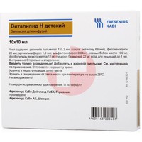 ВИТАЛИПИД Н ДЕТСКИЙ
