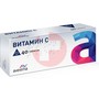 Справочник препаратов: ВИТАМИН С