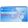 Справочник препаратов: ВИТАПРОСТ ПЛЮС