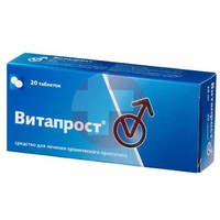 ВИТАПРОСТ