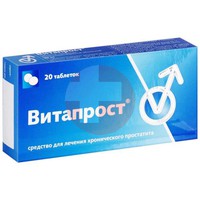 ВИТАПРОСТ
