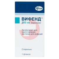 ВИФЕНД