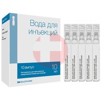 ВОДА ДЛЯ ИНЪЕКЦИЙ