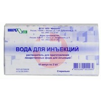 ВОДА ДЛЯ ИНЪЕКЦИЙ