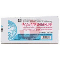 ВОДА ДЛЯ ИНЪЕКЦИЙ