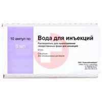 ВОДА ДЛЯ ИНЪЕКЦИЙ