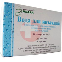 ВОДА ДЛЯ ИНЪЕКЦИЙ