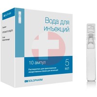 ВОДА ДЛЯ ИНЪЕКЦИЙ