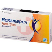 ВОЛЬТАРЕН