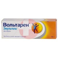 ВОЛЬТАРЕН ЭМУЛЬГЕЛЬ