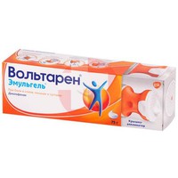 ВОЛЬТАРЕН ЭМУЛЬГЕЛЬ