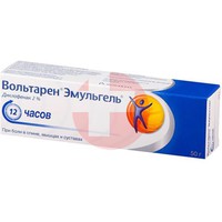 ВОЛЬТАРЕН ЭМУЛЬГЕЛЬ