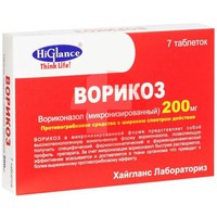 ВОРИКОЗ