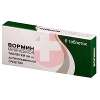 ВОРМИН