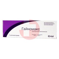 ГАЙНОМАКС