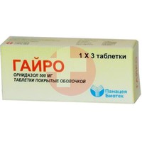 ГАЙРО