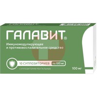 ГАЛАВИТ