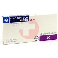 ГАЛОПЕРИДОЛ-РИХТЕР