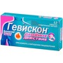 Справочник препаратов: ГЕВИСКОН ДВОЙНОЕ ДЕЙСТВИЕ