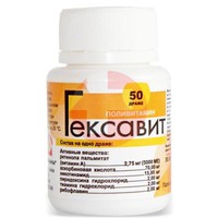 ГЕКСАВИТ