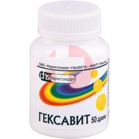 ГЕКСАВИТ