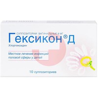 ГЕКСИКОН Д
