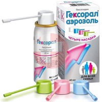 ГЕКСОРАЛ