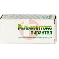 ГЕЛЬМИНТОКС