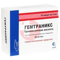 ГЕМТРАНИКС