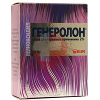 ГЕНЕРОЛОН