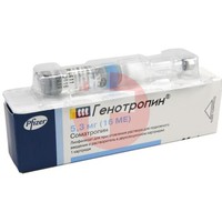 ГЕНОТРОПИН