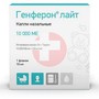 Справочник препаратов: ГЕНФЕРОН ЛАЙТ