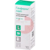 ГЕНФЕРОН ЛАЙТ