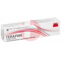 ГЕПАРИДЕКС