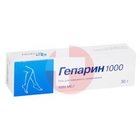 ГЕПАРИН 1000