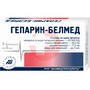 Справочник препаратов: ГЕПАРИН
