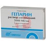Справочник препаратов: ГЕПАРИН