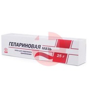 ГЕПАРИНОВАЯ МАЗЬ