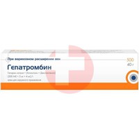 ГЕПАТРОМБИН