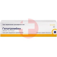 ГЕПАТРОМБИН