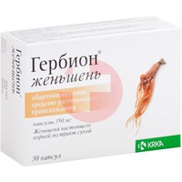 ГЕРБИОН ЖЕНЬШЕНЬ